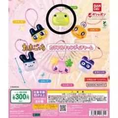 たまごっち カラフルキャンディチャーム くちぱっち