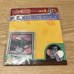 トムとジェリー Happyくじ ステッカー