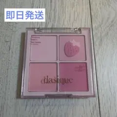 デイジーク　ブレンディングムードチーク　06 ベリースムージー　ピンクチーク