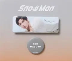 新品未開封　目黒蓮　Snow Man 缶バッジ セット