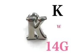 14G　K イニシャルピアス　耳たぶ　軟骨　舌などに ボディピアス