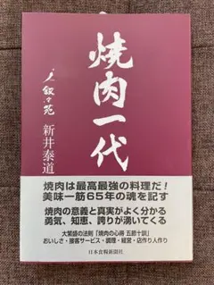 Item thumbnail for item ffbdbe71-d3e0-4312-839b-c5fa44d6df0e