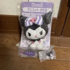 クロミちゃん3点セット