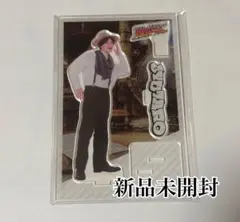 山中柔太朗 爆裂ホームパーティー アクリルスタンド - メルカリ