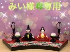 2026年最新】雛人形 アンティークの人気アイテム - メルカリ