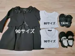 【美品】フォーマルワンピース　セレモニーワンピース　80 90　入園式