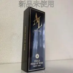 2025年最新】白濱亜嵐 香水の人気アイテム - メルカリ