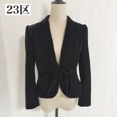 【美品】23区　ベルベットリボンジャケット　38