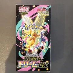 【BOX】 MEGA ハイクラスパック MEGAドリームex