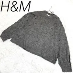 Ｈ＆Ｍビーズ付きグレーオーバーサイズセーター 柔らかい　カジュアル