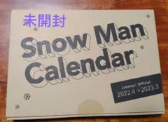 スノーマンカレンダー　2022.4→2023.3 未開封