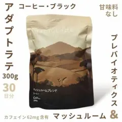 2025年最新】adaptolatteの人気アイテム - メルカリ