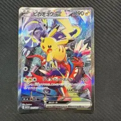 2026年最新】Pokemon Card Game セット：WCS23 ポケモンワールド