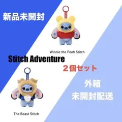 ◾️ 新品未開封 POPMART スティッチ ぬいぐるみ ペンダント２個セット ◾️新品未開封 POPMART スティッチ ぬいぐるみ ペンダント2個セット