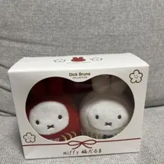 miffy 福だるま ぬいぐるみ 2体セット