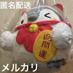 2026年最新】くじ コウペンちゃんの人気アイテム - メルカリ