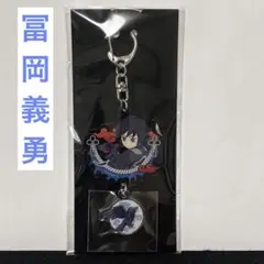 冨岡義勇 ハロウィン2026 ゆらゆらコンビチャーム ufotable 鬼滅