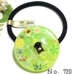 No．736 レジン 猫 サーフィン 海塗り マーカー キーホルダー
