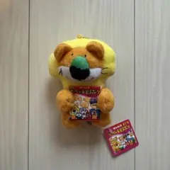 たべっ子どうぶつ 復刻版マスコット