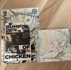BUMP OF CHICKEN I クリアファイル　ポストカード　シリアルは無し