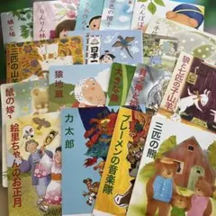 2025年最新】ブレーメンの音楽隊 絵本の人気アイテム - メルカリ