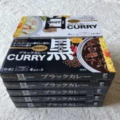 ハウス食品　カレー10個セットのサムネイル