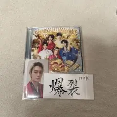 爆裂愛してる 好きすぎて滅 M!LK 初回限定盤A 佐野勇斗トレカ