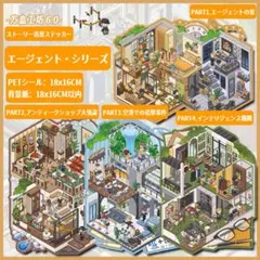 MEG様 リクエスト 3点 まとめ商品