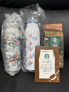 スタバ　福袋　2026 ステンレスボトル　コーヒー豆