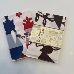 日本製 手ぬぐい 2枚セット