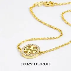 トリーバーチ パヴェロゴブレスレット ゴールド