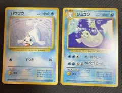 ばきお様 リクエスト 4点 まとめ商品