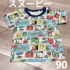 【90】スヌーピーコミック柄Tシャツ