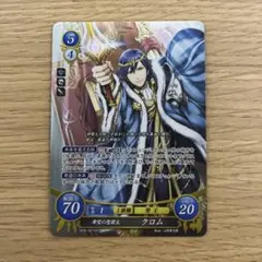 2026年最新】サイファ SR クロムの人気アイテム - メルカリ