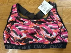 ワコール　CW-X スポーツブラ