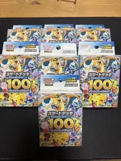 2026年最新】ポケモンカード スタートデッキ ピカチュウの人気アイテム 