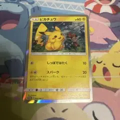 ピカチュウ：ポケモンカードゲーム サン&ムーン スペシャルセット「ピカチュウ」… 2026年最新】ポケモンカードゲーム サン&ムーン スペシャルセット