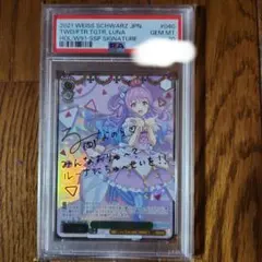 ホロライブ LUNAsp psa10 - メルカリ