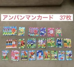 アンパマンカードのサムネイル