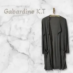 Gabardine K.T リネン混 ロングカーディガン 11号 グレー 日本製