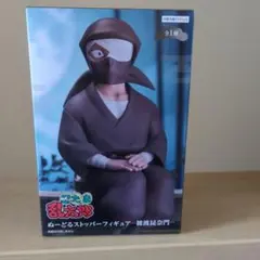 2026年最新】雑渡昆奈門ストラップの人気アイテム - メルカリ