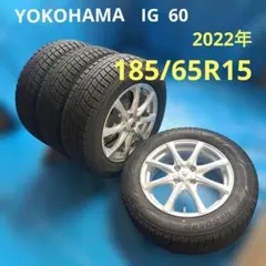 送料無料】 ヨコハマ iG60 185/65R15 冬タイヤ 2本セット - メルカリ