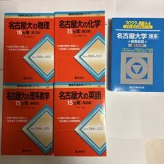 2026年最新】青本の人気アイテム - メルカリ