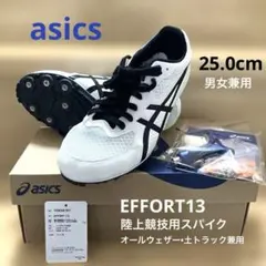【美品】アシックス　EFFORT13 陸上スパイク 25.0センチ(男女兼用)