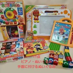 アンパンマン ことばずかん パズル　歌絵本　お絵かき　11点セット まとめ売り
