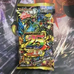 ドキドキつよいデッキ 25の王道 - メルカリ