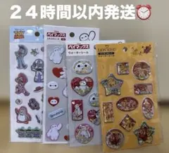 新品未開封　即発送　ディズニー ウォーターシール&ぷくぷくシール　４枚セット