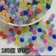 おモチちゃん様 リクエスト 4点 まとめ商品