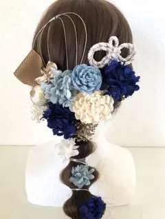 PN ネイビー　髪飾り　前撮り　結婚式　成人式　卒業式　ドライフラワー　水引　紐