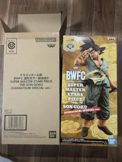 BWFC 孫悟空 フィギュア DAIMATSURI SPECIAL